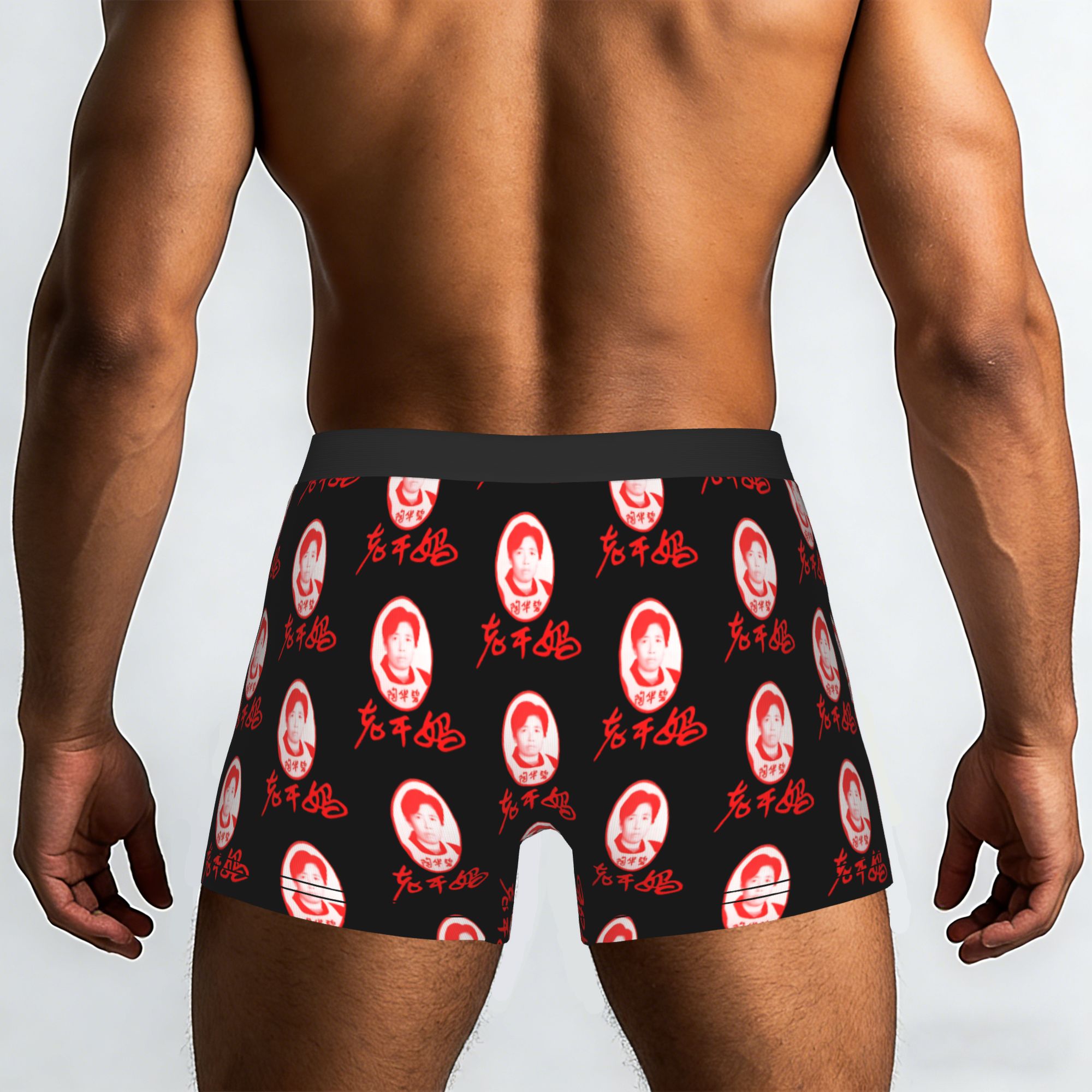 Lao Gan Ma  Lao Gan Ma Underpa – Boyshort Underwear Bewertung und Preis