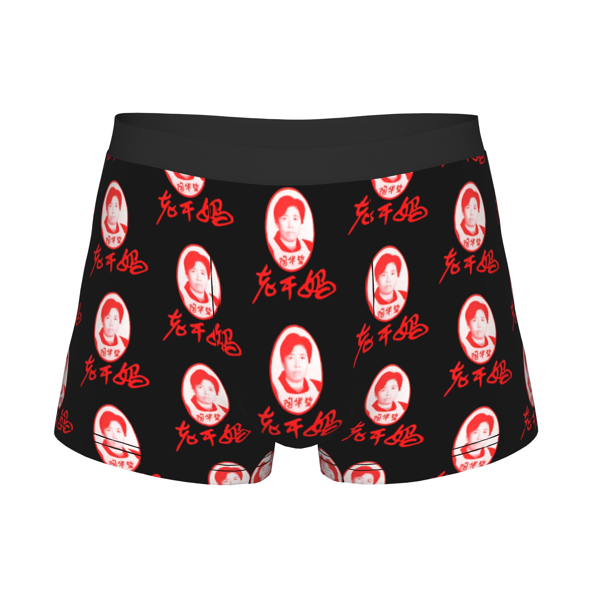 Lao Gan Ma  Lao Gan Ma Underpa – Boyshort Underwear Bewertung und Preis